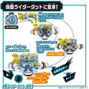 [PREORDER] DX Slash Born Buckle & Ride X-Eggs 4 Set