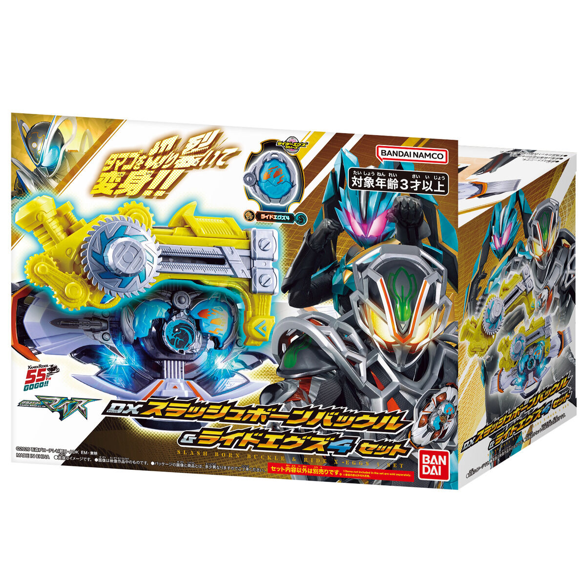 [PREORDER] DX Slash Born Buckle & Ride X-Eggs 4 Set