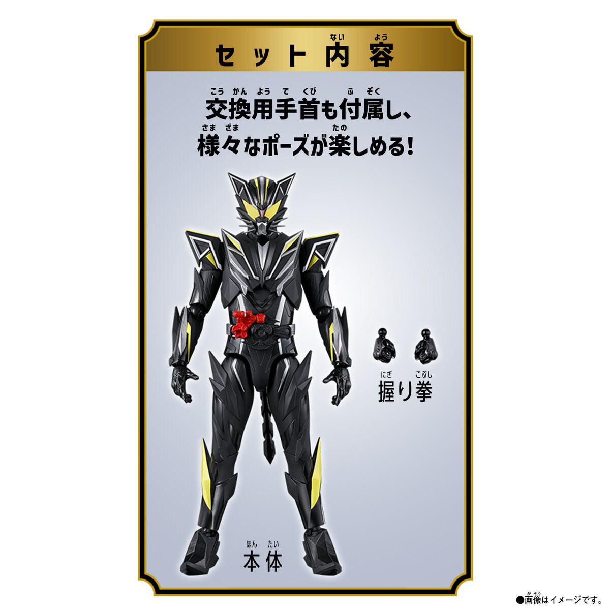 [PREORDER] TAF Kamen Rider Rid