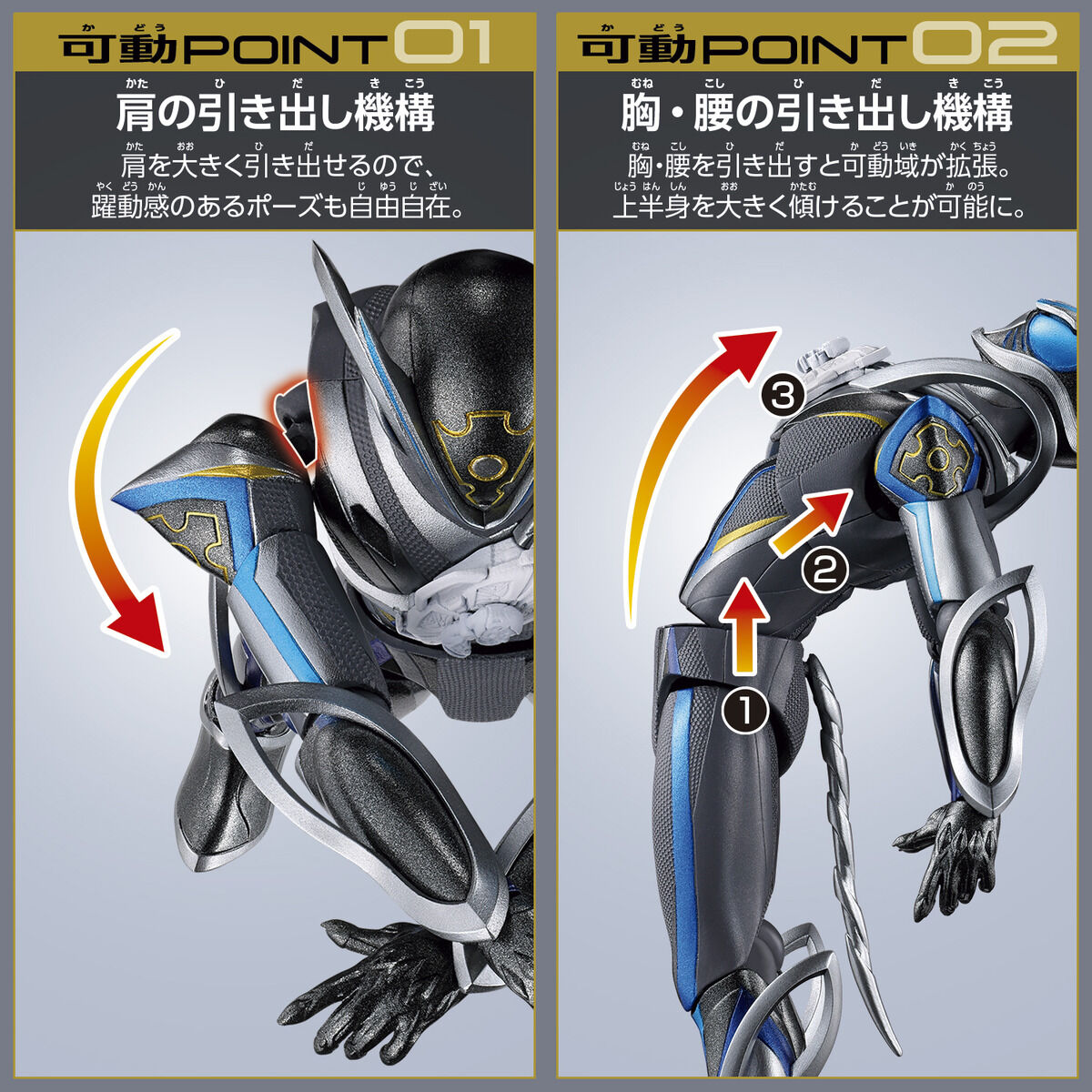 [PREORDER] TAF Kamen Rider Rid