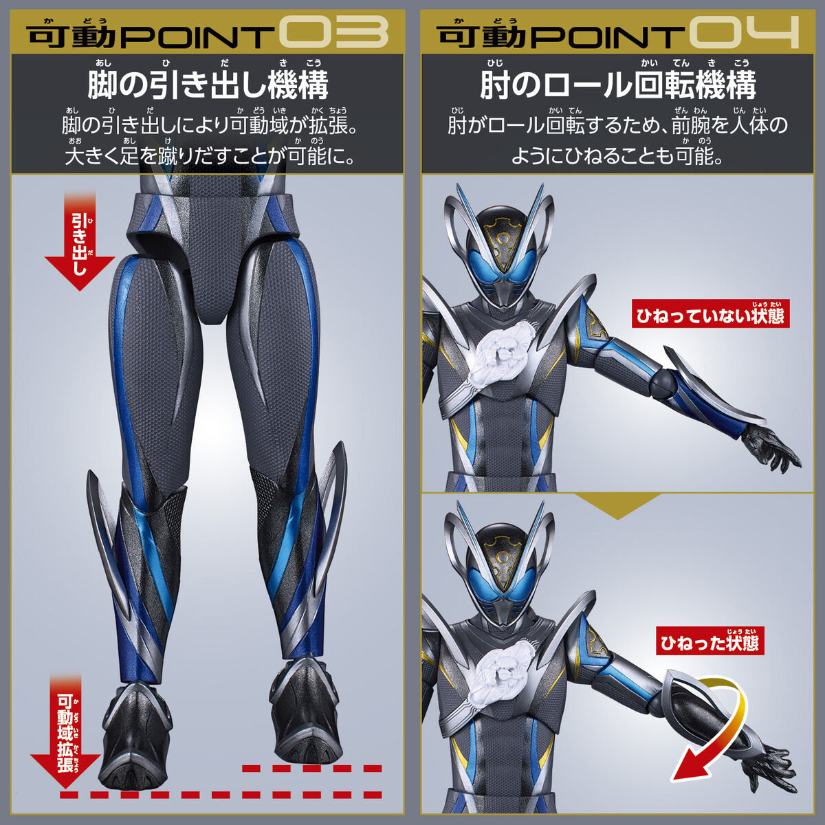 [PREORDER] TAF Kamen Rider Rid
