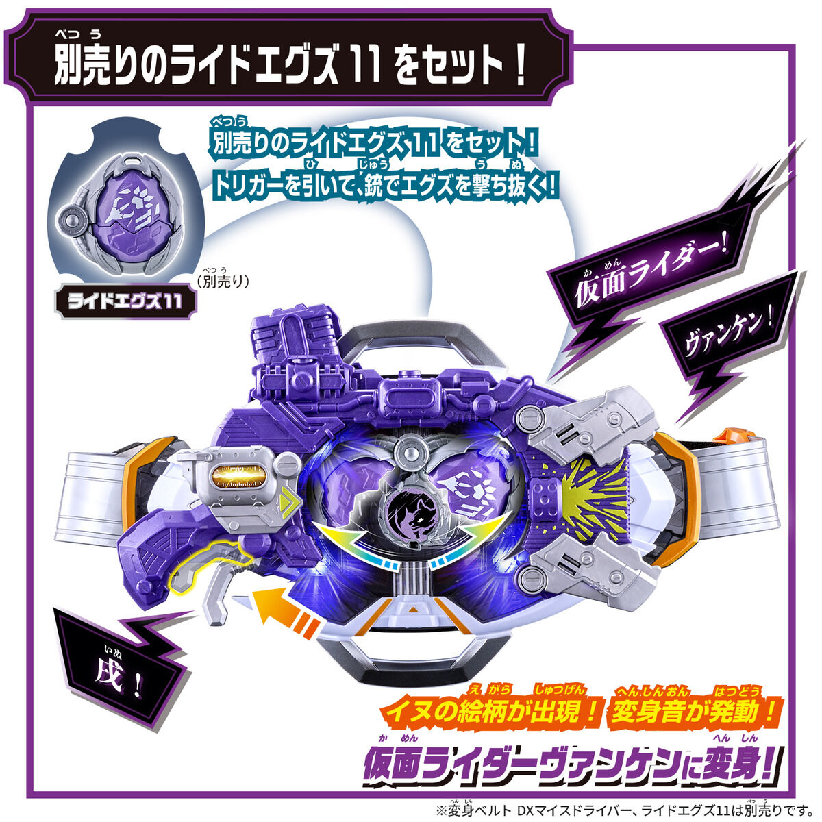[PREORDER] DX Shot Born Buckle & Ride X-Eggs 10 Set