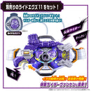[PREORDER] DX Shot Born Buckle & Ride X-Eggs 10 Set