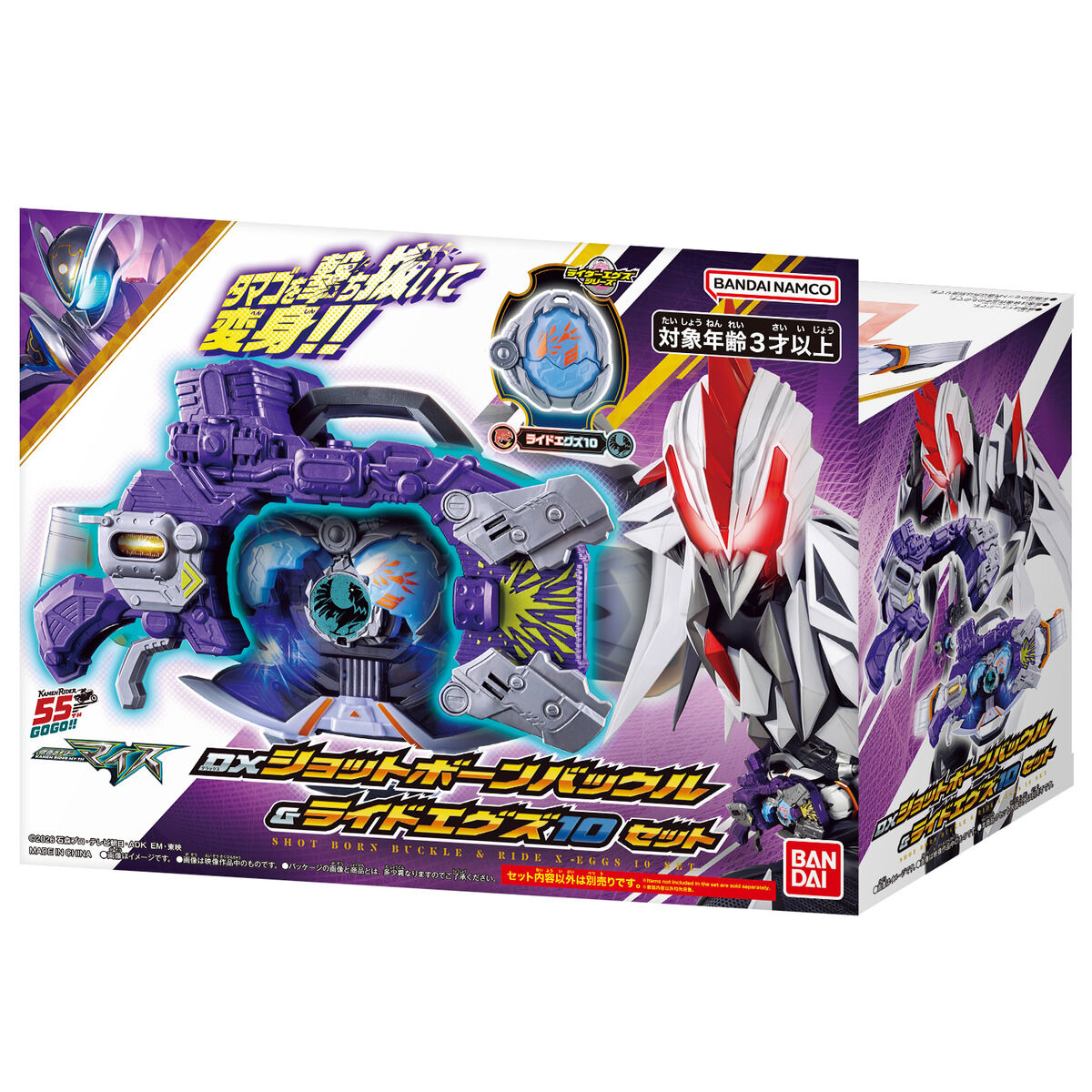 [PREORDER] DX Shot Born Buckle & Ride X-Eggs 10 Set