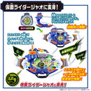 [PREORDER] DX Bite Born Buckle & Ride X-Eggs 6 Set
