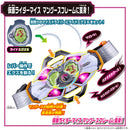 [PREORDER] DX Bite Born Buckle & Ride X-Eggs 6 Set