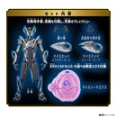 [PREORDER] TAF Kamen Rider My-th & My-th Seed X-Egg