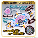 [PREORDER] TAF Kamen Rider My-th & My-th Seed X-Egg