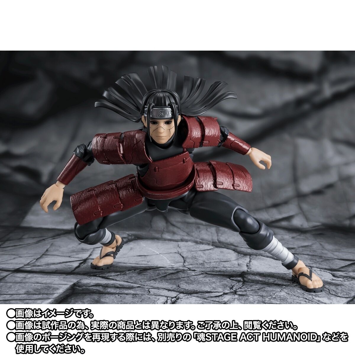 [PREORDER] SH Figuarts Hashirama Senju (Edo Tensei)