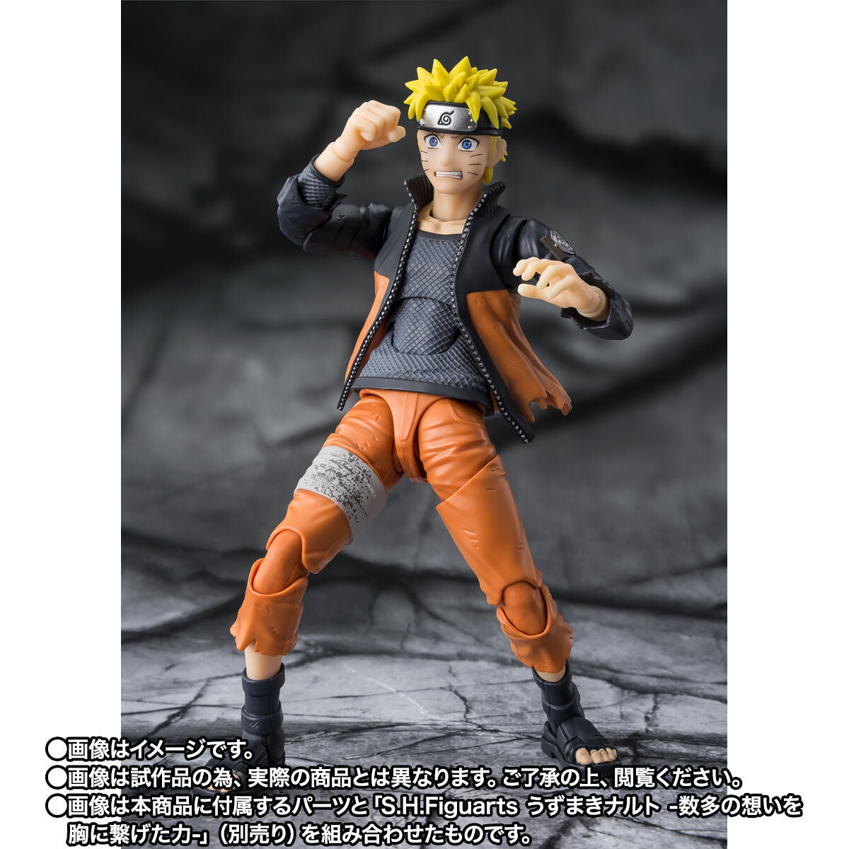 [PREORDER] SH Figuarts Hashirama Senju (Edo Tensei)