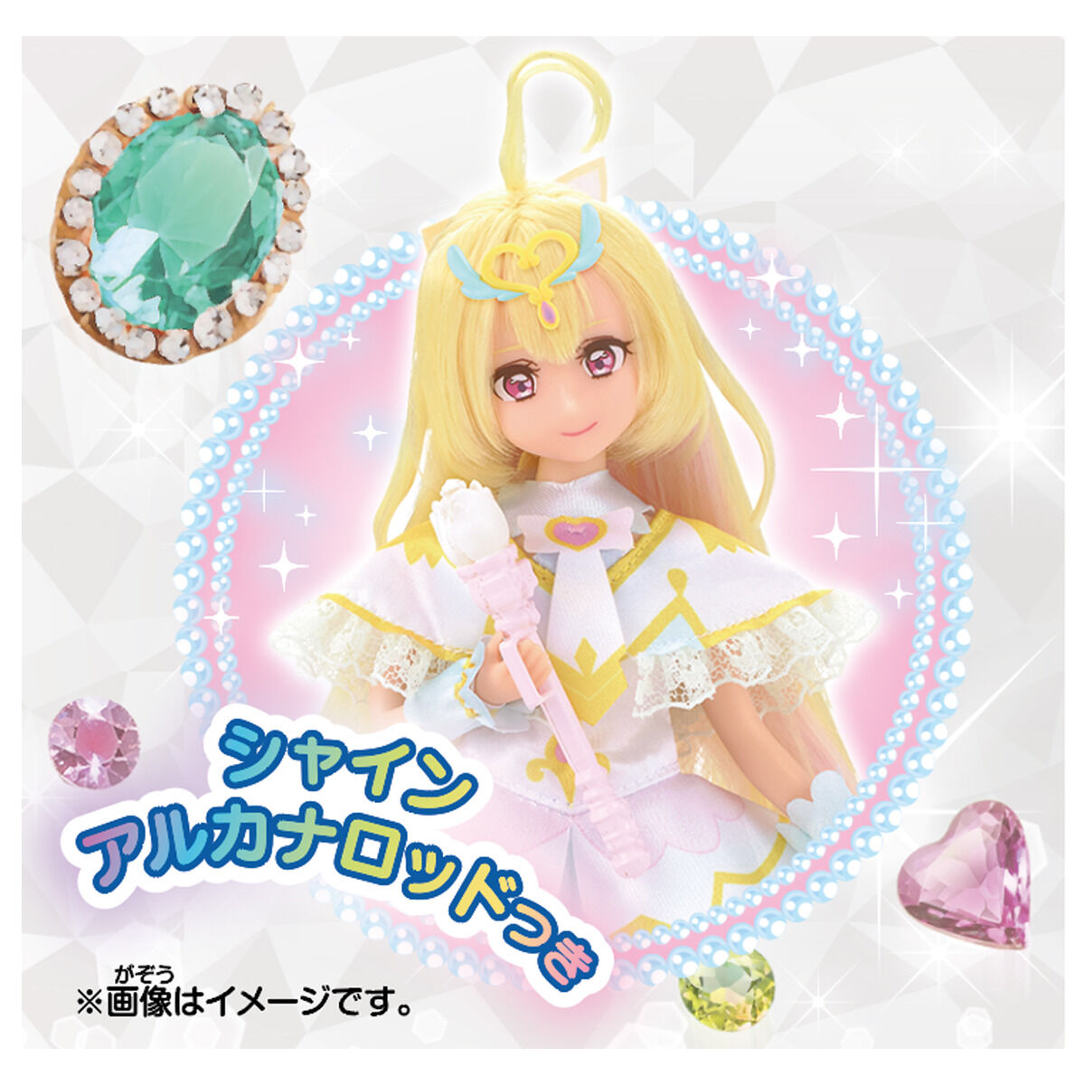 [PREORDER] Pretty Cure Style Doll Cure Arcana