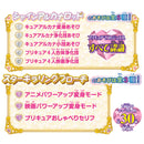 [PREORDER] Shine Arcana Rod & Star Sparkling Brooch Set