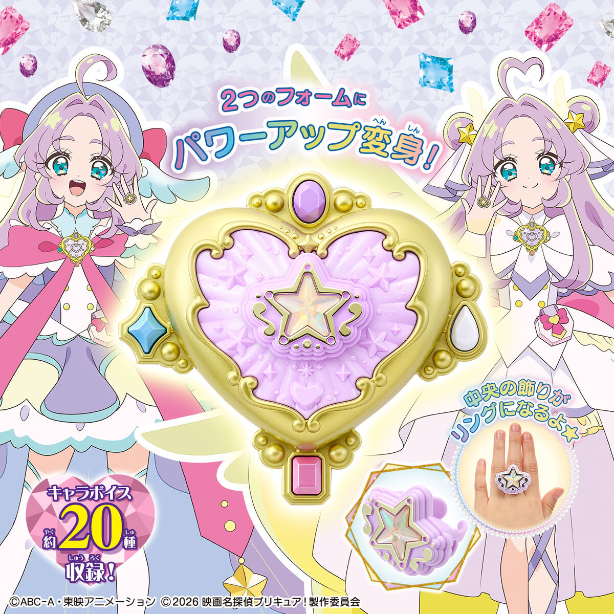 [PREORDER] Star Sparkling Brooch