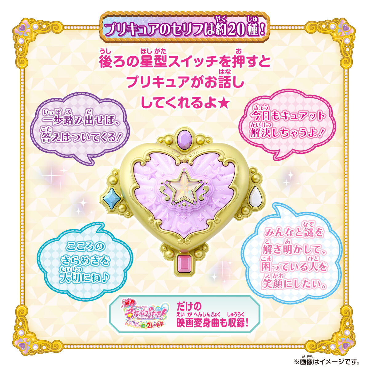 [PREORDER] Star Sparkling Brooch