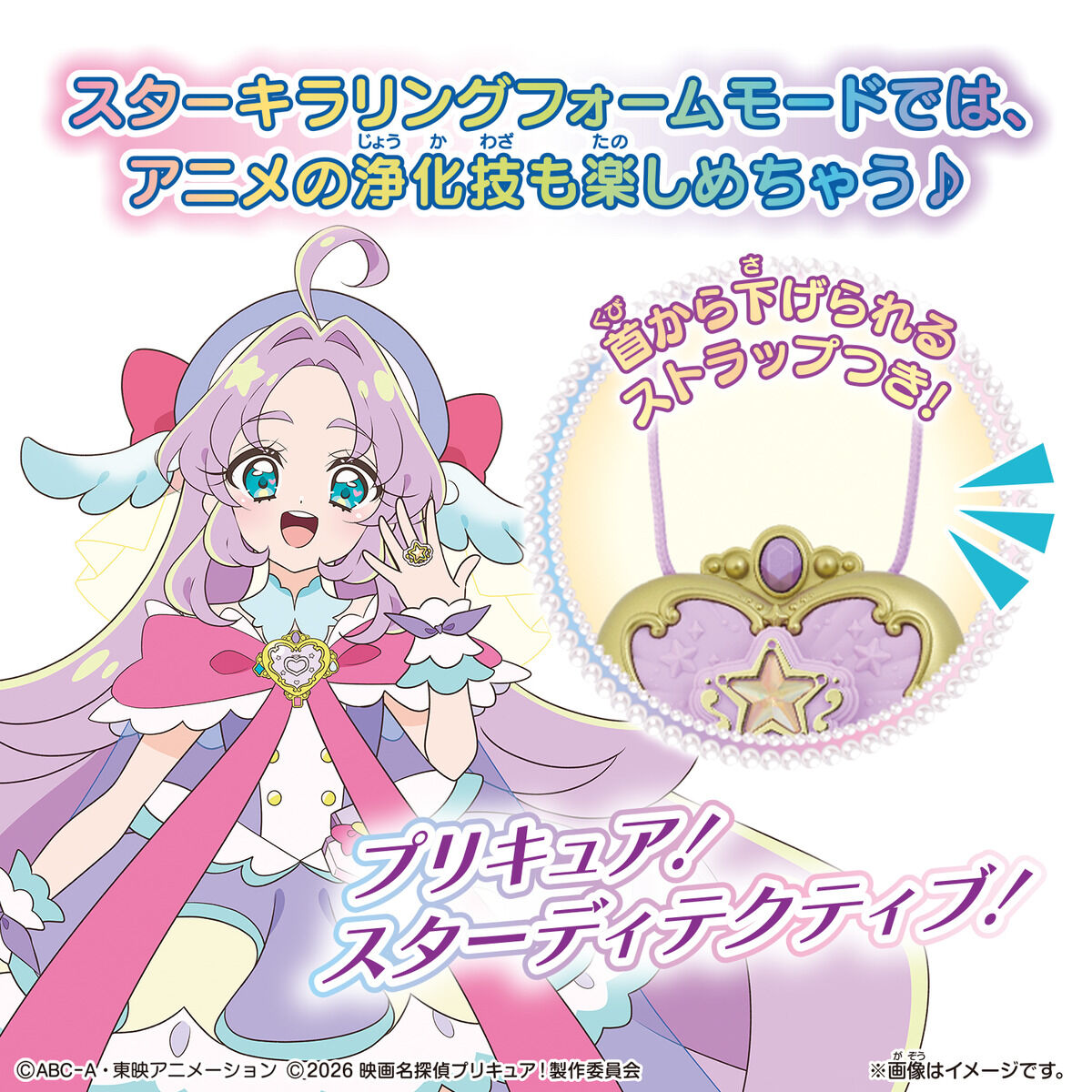 [PREORDER] Star Sparkling Brooch