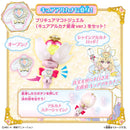 [PREORDER] Shine Arcana Rod