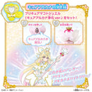 [PREORDER] Shine Arcana Rod