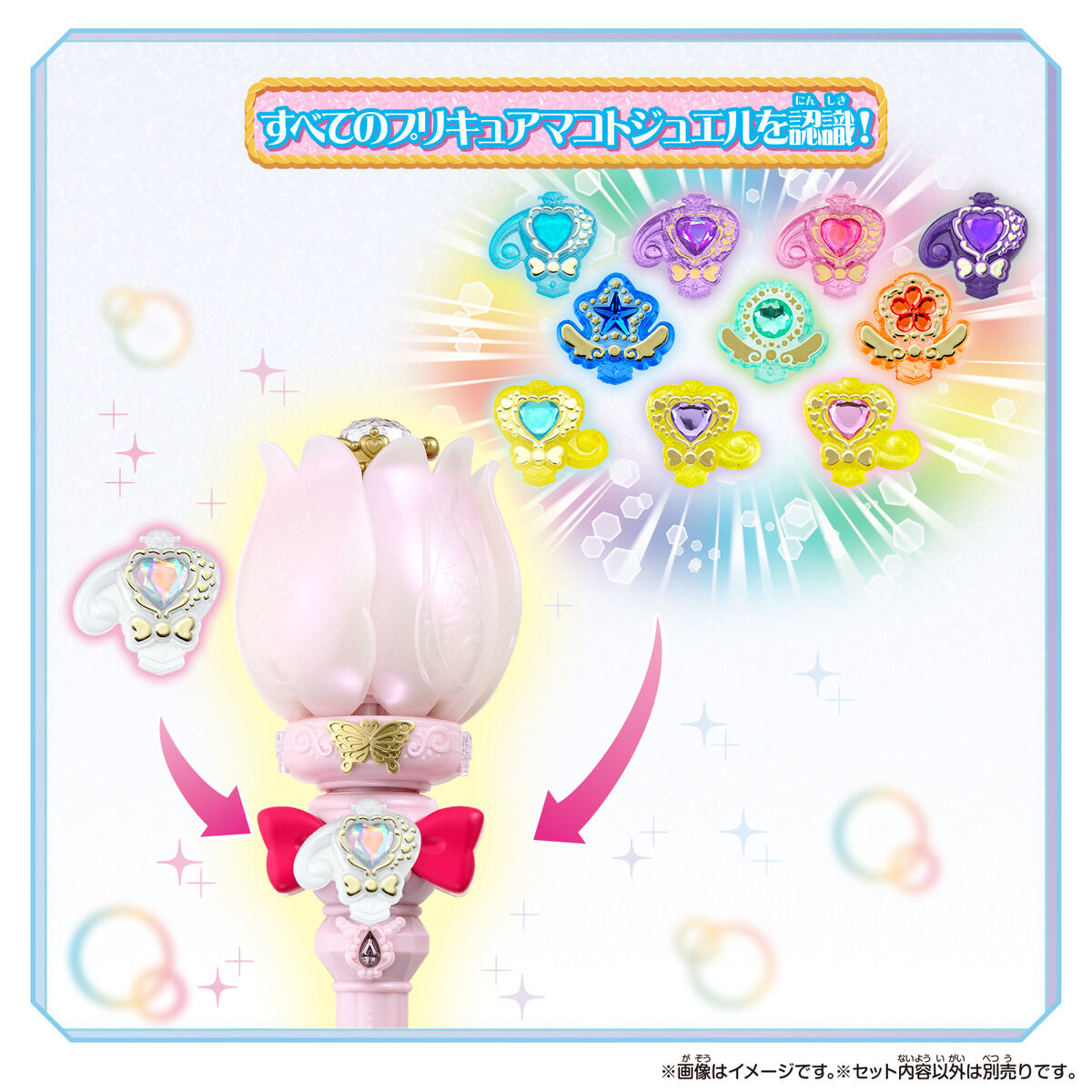 [PREORDER] Shine Arcana Rod