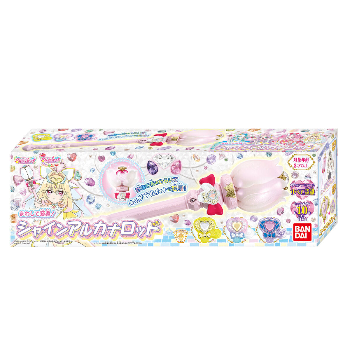 [PREORDER] Shine Arcana Rod