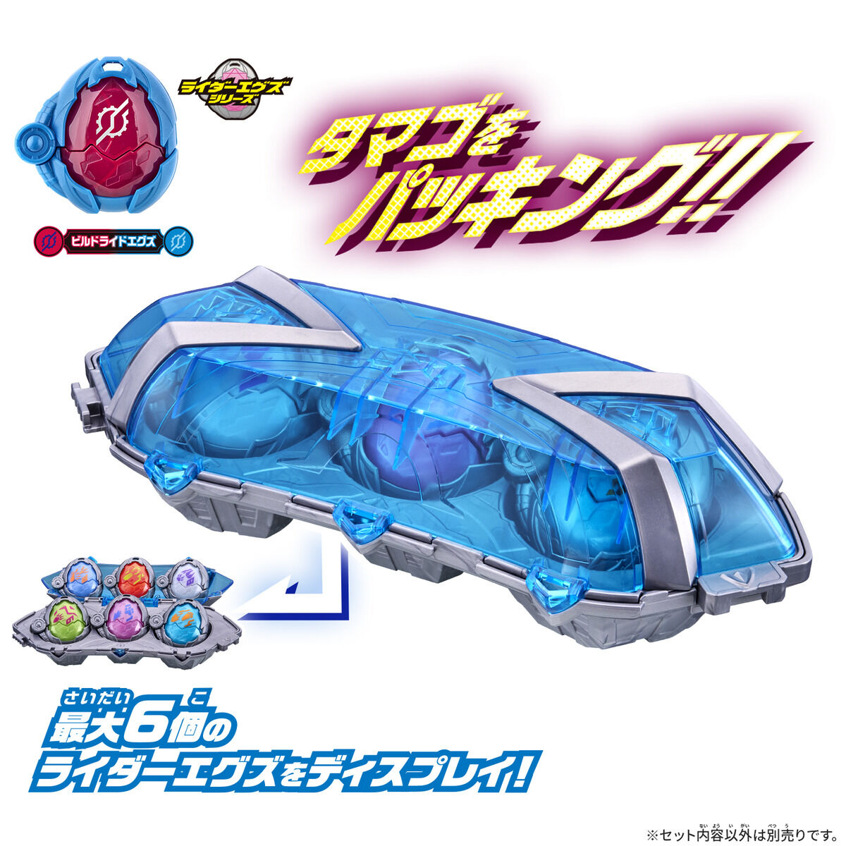 [PREORDER] DX X-Eggs Pack