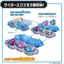[PREORDER] DX X-Eggs Pack