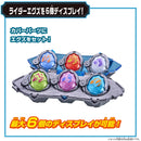 [PREORDER] DX X-Eggs Pack