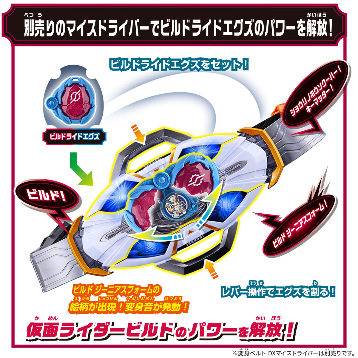 [PREORDER] DX X-Eggs Pack