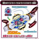 [PREORDER] DX X-Eggs Pack