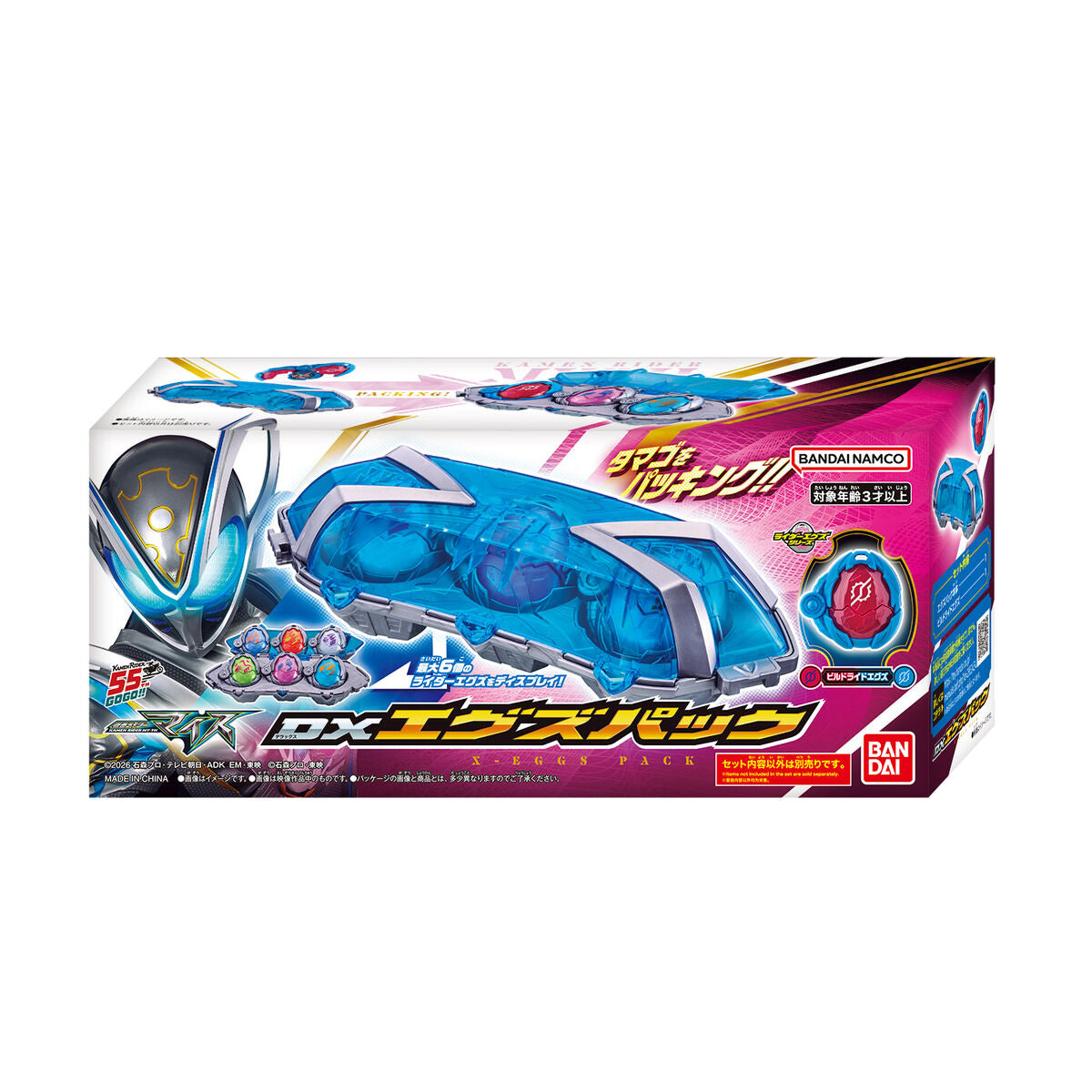 [PREORDER] DX X-Eggs Pack