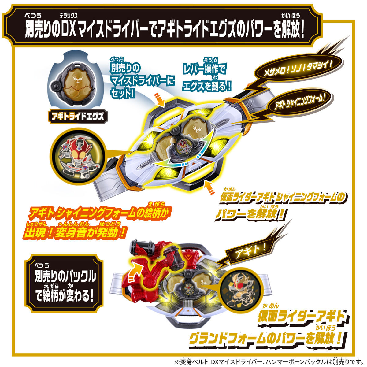 [PREORDER] DX Legend Rider X-Eggs Set 01