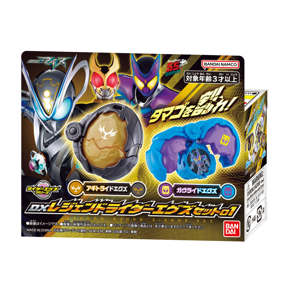 [PREORDER] DX Legend Rider X-Eggs Set 01