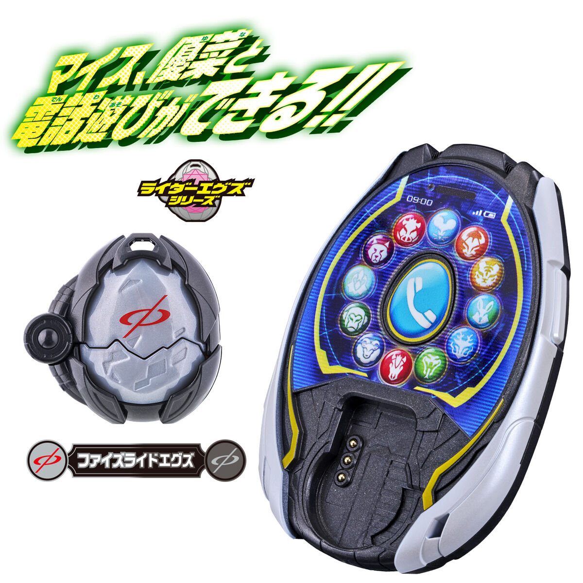 [PREORDER] DX My-th Phone