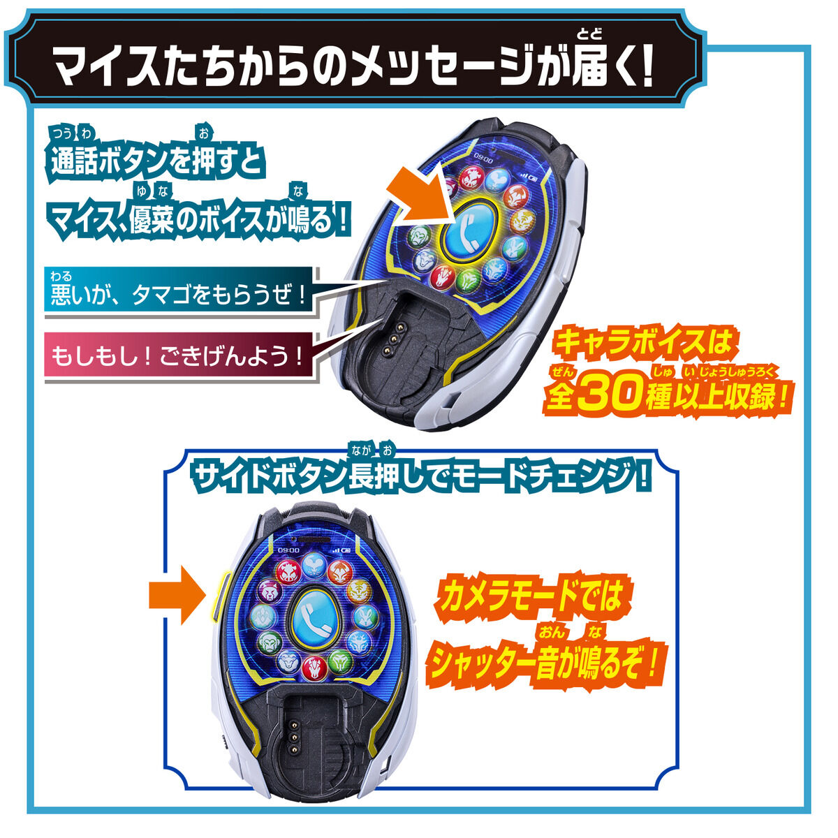 [PREORDER] DX My-th Phone
