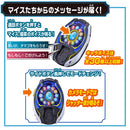[PREORDER] DX My-th Phone