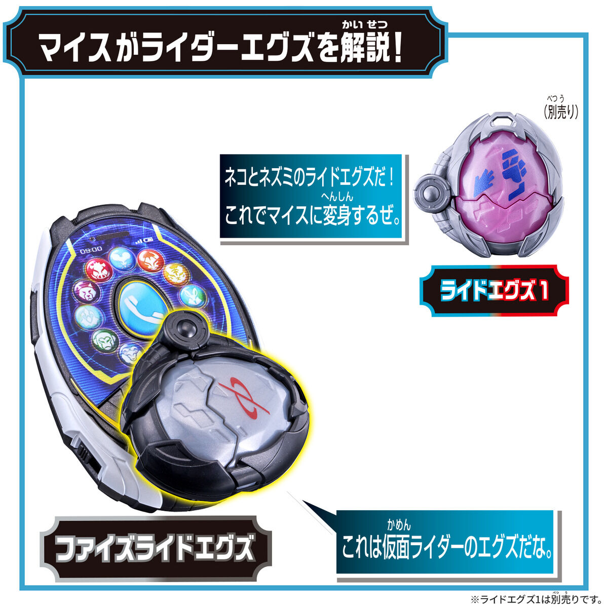 [PREORDER] DX My-th Phone