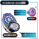 [PREORDER] DX My-th Phone