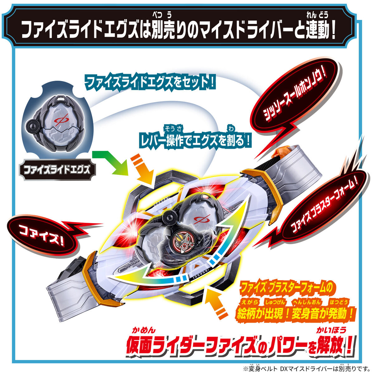 [PREORDER] DX My-th Phone