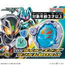 [PREORDER] DX Rider X-Eggs Random Box 01