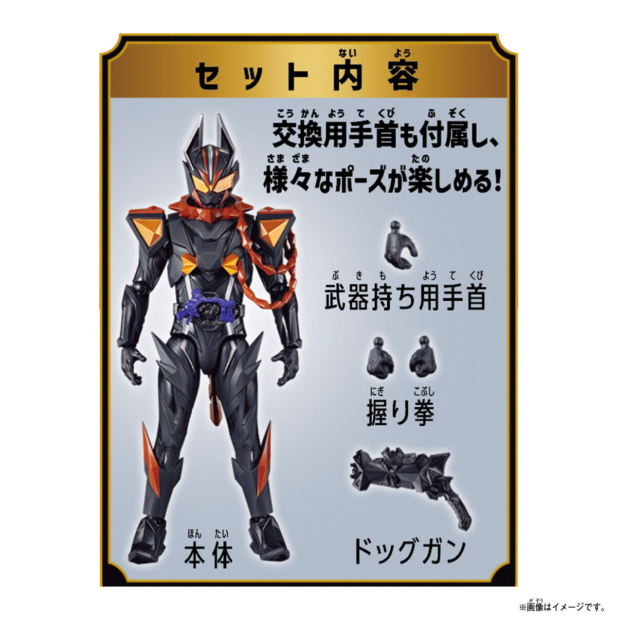 [PREORDER] TAF Kamen Rider Vanken