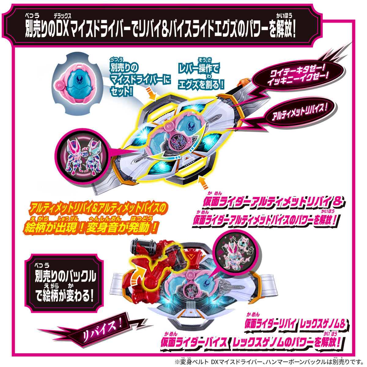 [PREORDER] DX Legend Rider X-Eggs Set 02