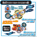 [PREORDER] DX Legend Rider X-Eggs Set 02