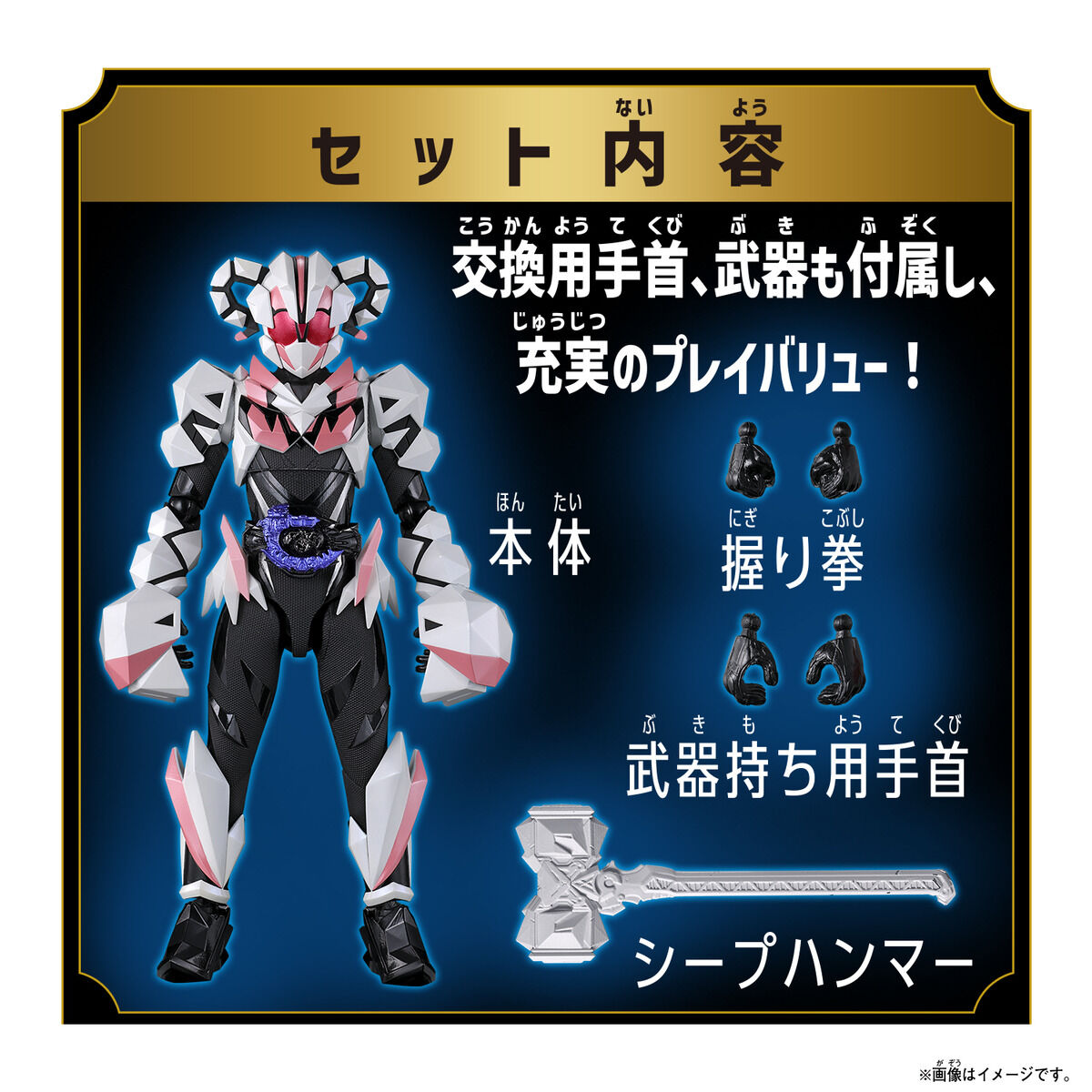 [PREORDER] TAF Kamen Rider Mutton