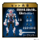 [PREORDER] TAF Kamen Rider Mutton