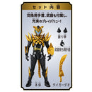 [PREORDER] TAF Kamen Rider Tigre