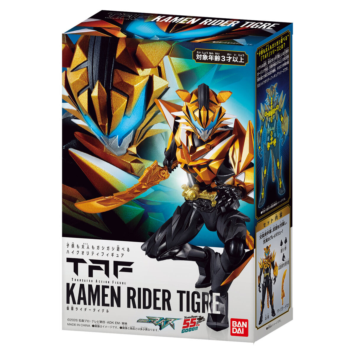 [PREORDER] TAF Kamen Rider Tigre