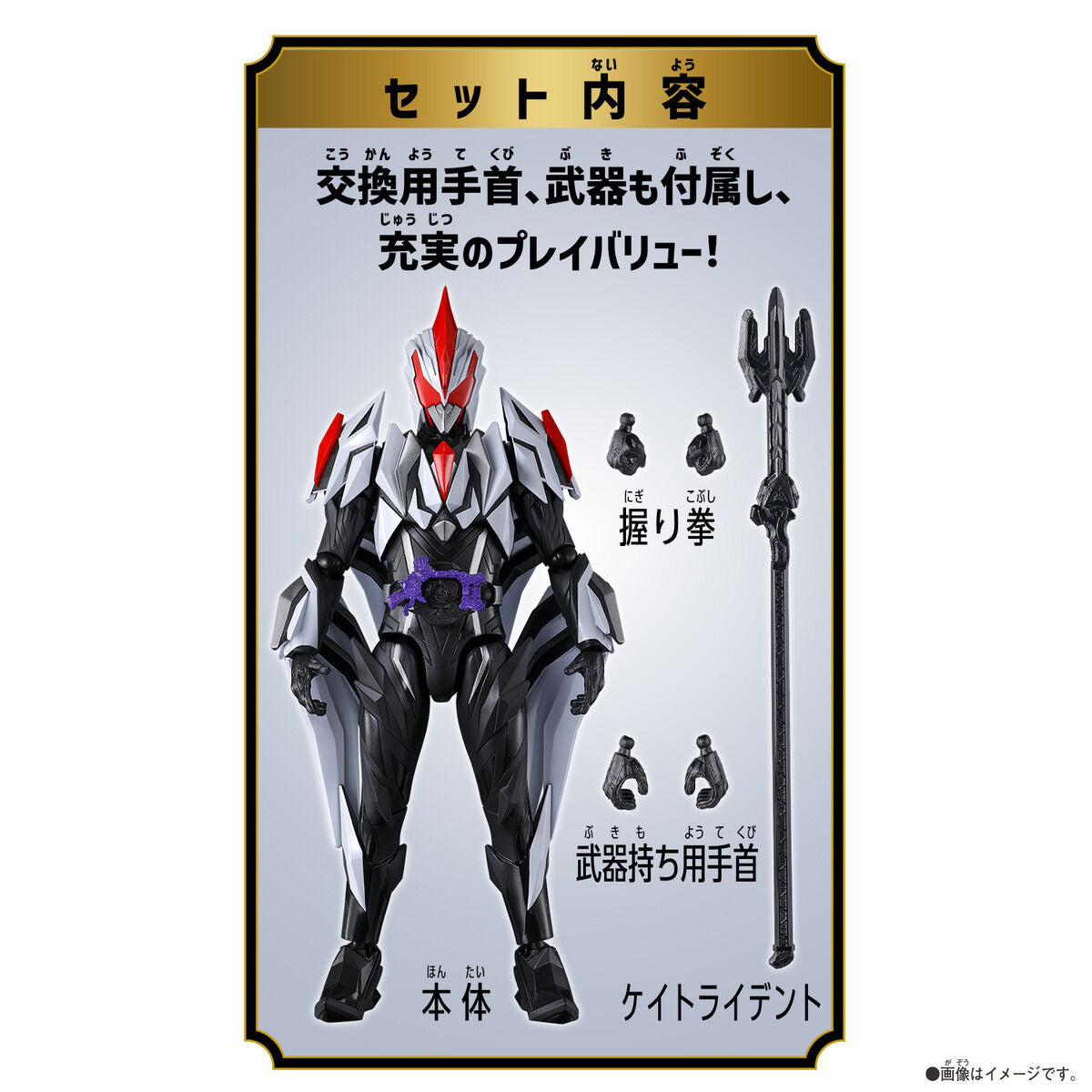 [PREORDER] TAF Kamen Rider Kei