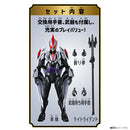 [PREORDER] TAF Kamen Rider Kei