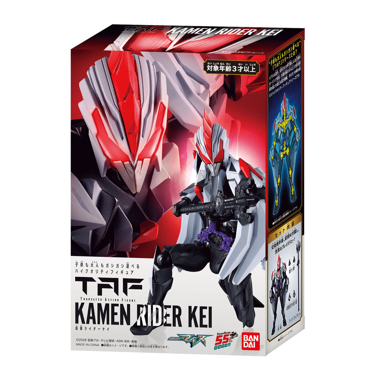 [PREORDER] TAF Kamen Rider Kei