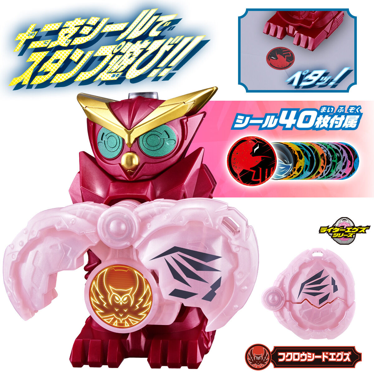 [PREORDER] DX Hokokurou