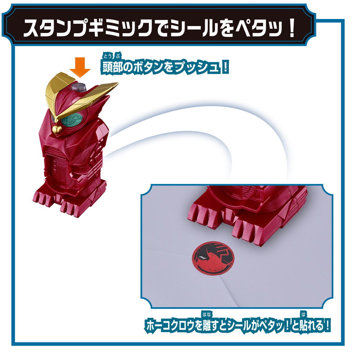 [PREORDER] DX Hokokurou